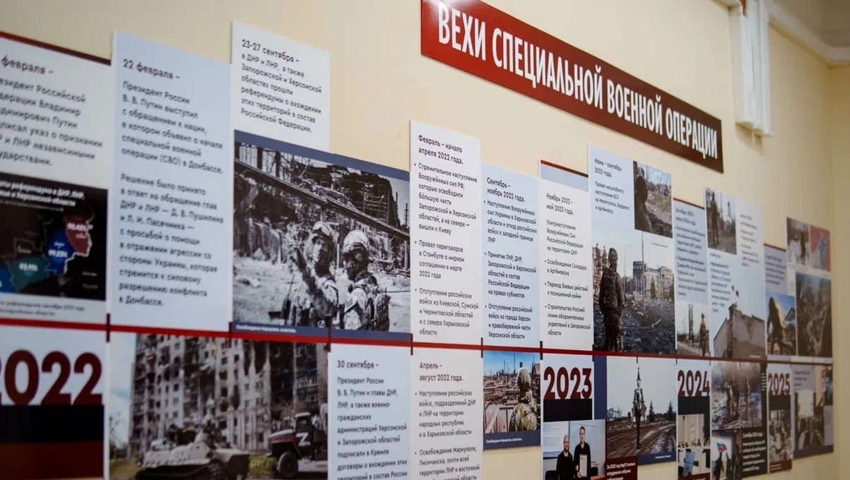 В Йошкар-Оле открыли музей СВО