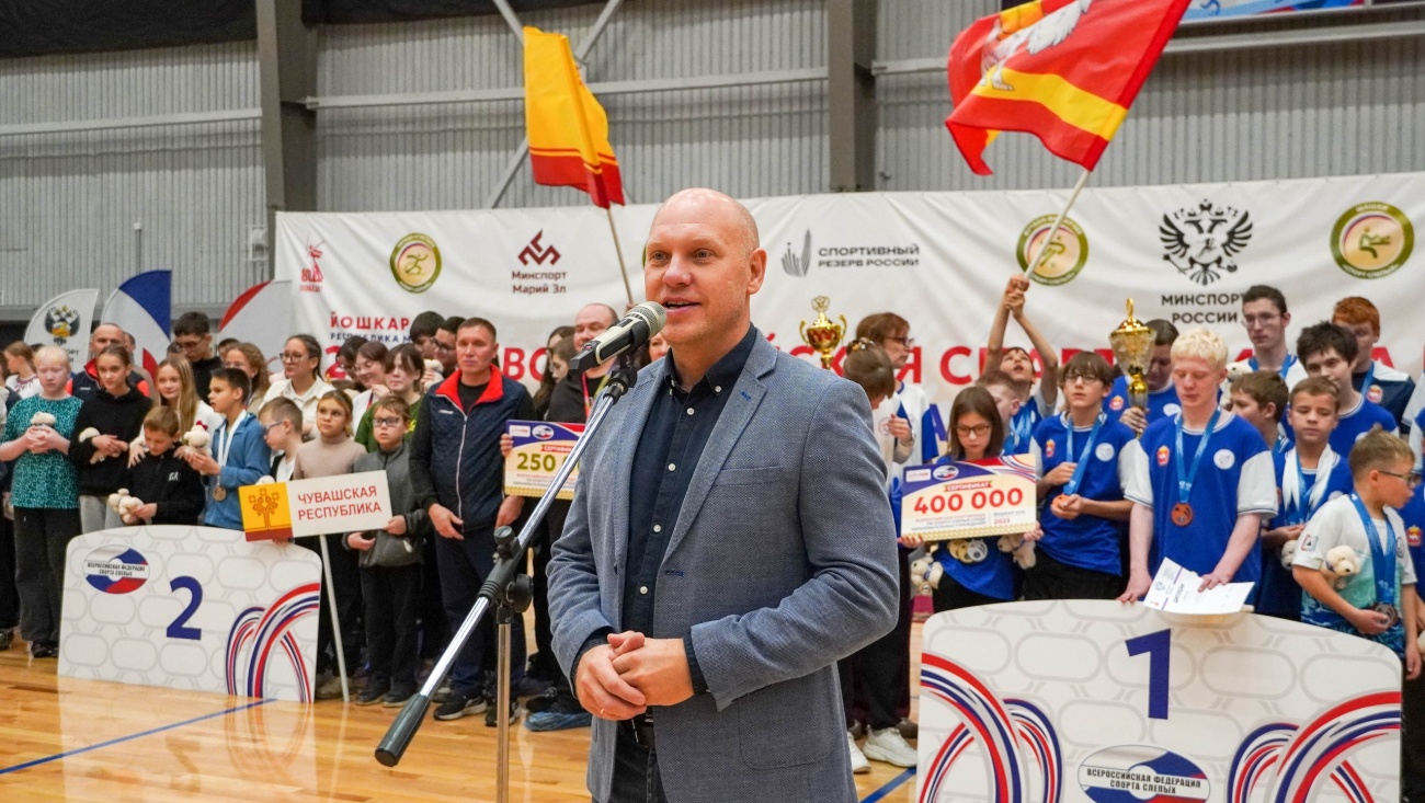 В Марий Эл завершилась I Всероссийская спартакиада по спорту слепых