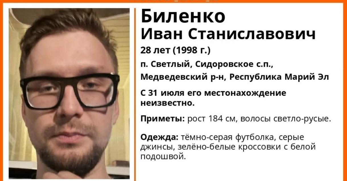 В Марий Эл пропал 28-летний житель посёлка Светлый
