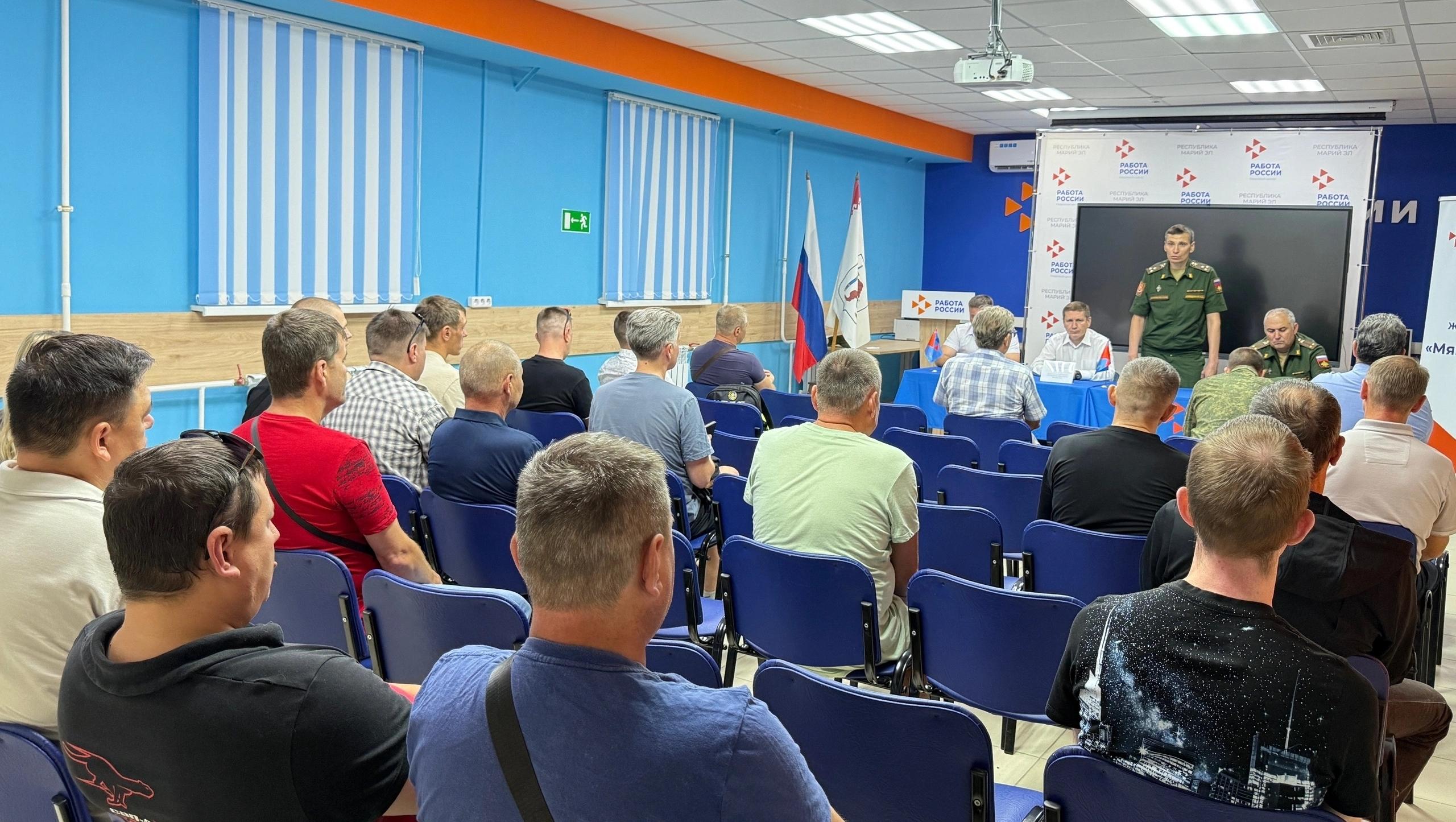 В Йошкар-Оле прошла встреча по набору в отряд «Барс»