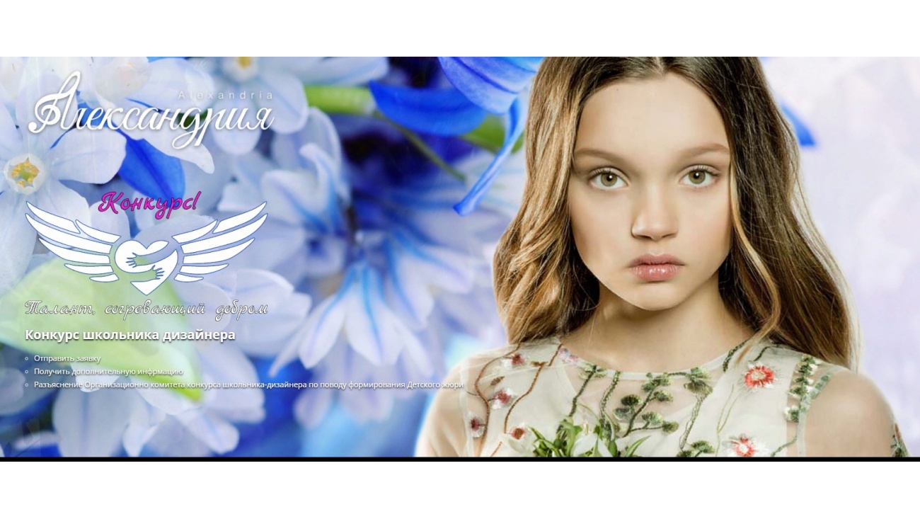 Школьникам Марий Эл предлагают поучаствовать в конкурсе «Талант, согревающий добром»