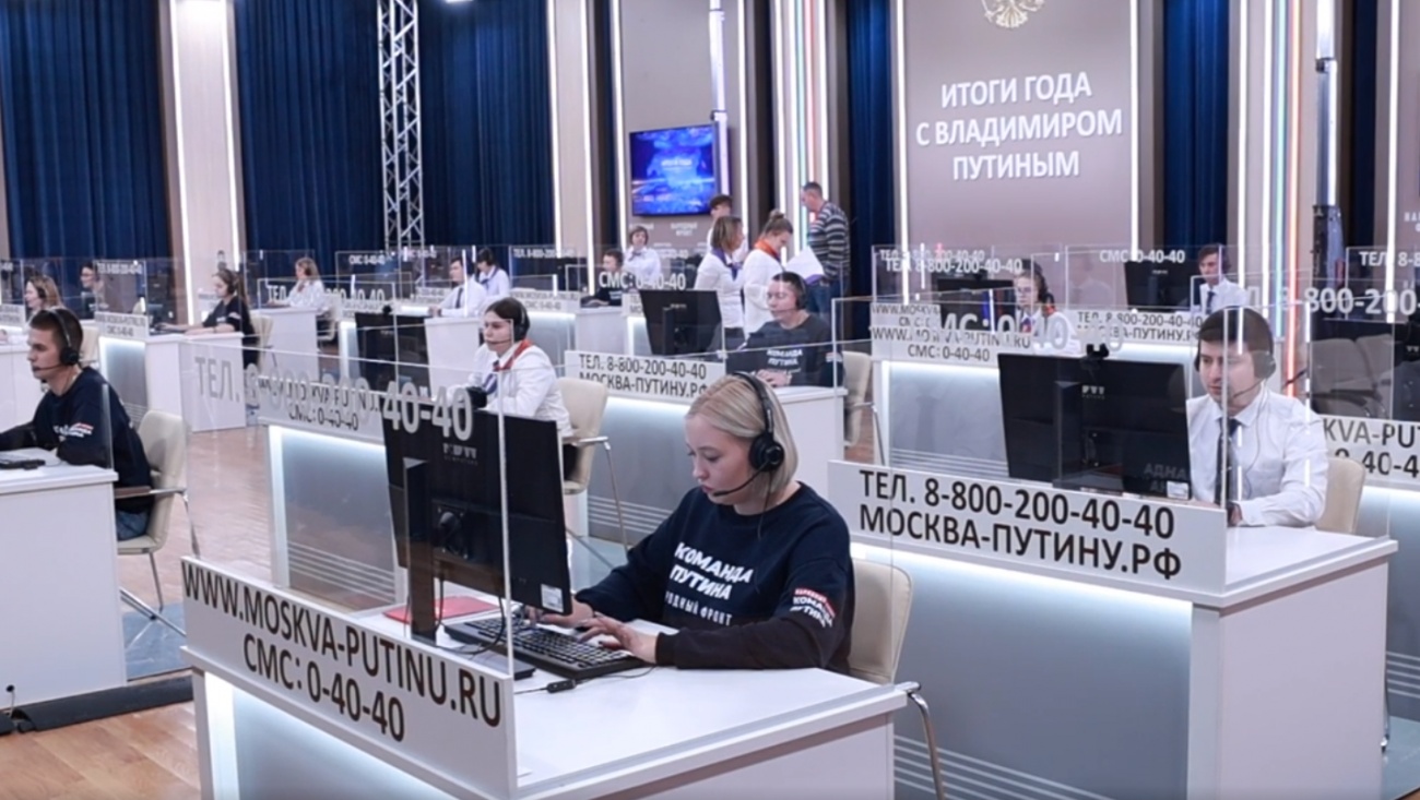 Волонтёры Марий Эл принимали звонки и сообщения, поступающие в адрес президента России