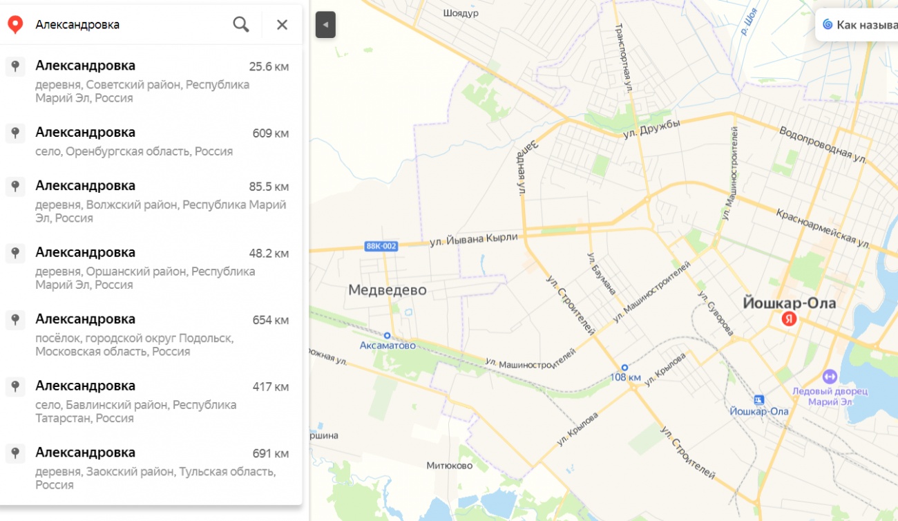 Лингвисты изучили названия населённых пунктов Марий Эл