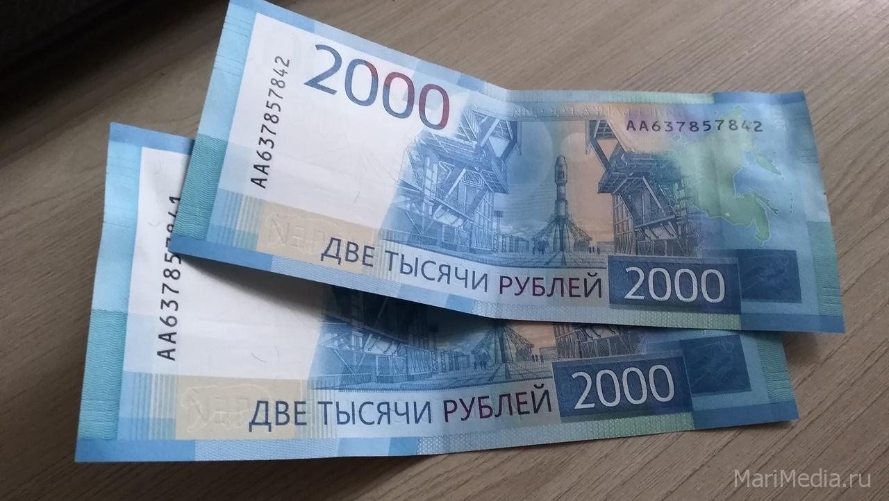 500 жителей Марий Эл старше 60 лет получат по 2 тысячи рублей за вакцинацию