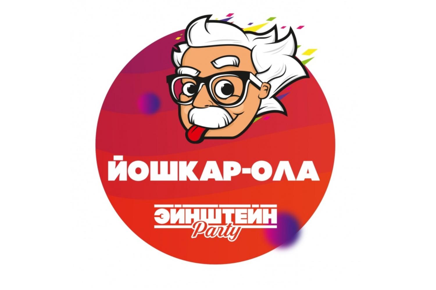 Квиз Эйнштейн Пати. Угадай мелодию. Русские хиты 2010-2026