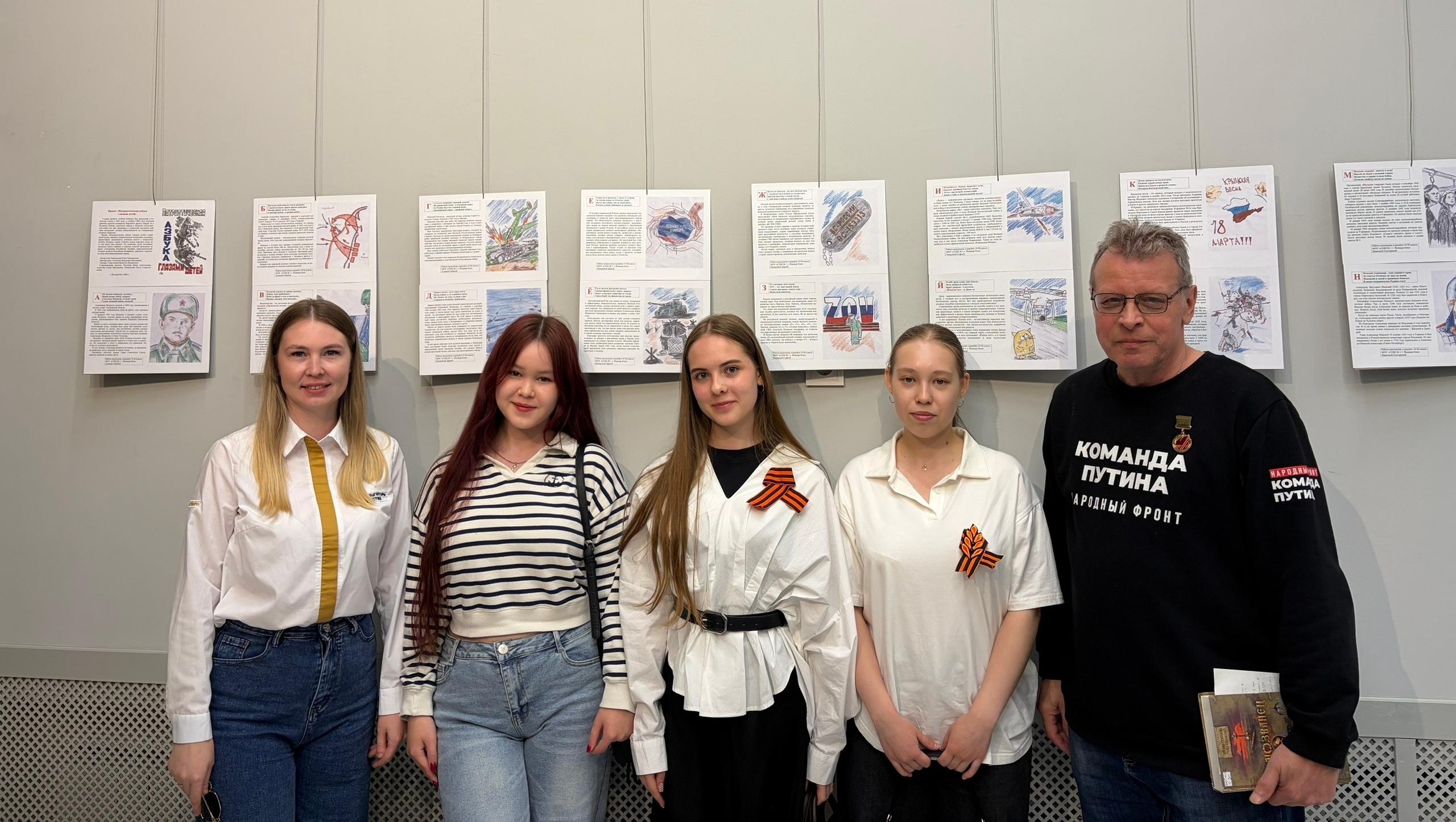 Десятиклассники школы №1 Йошкар-Олы подготовили патриотическую азбуку
