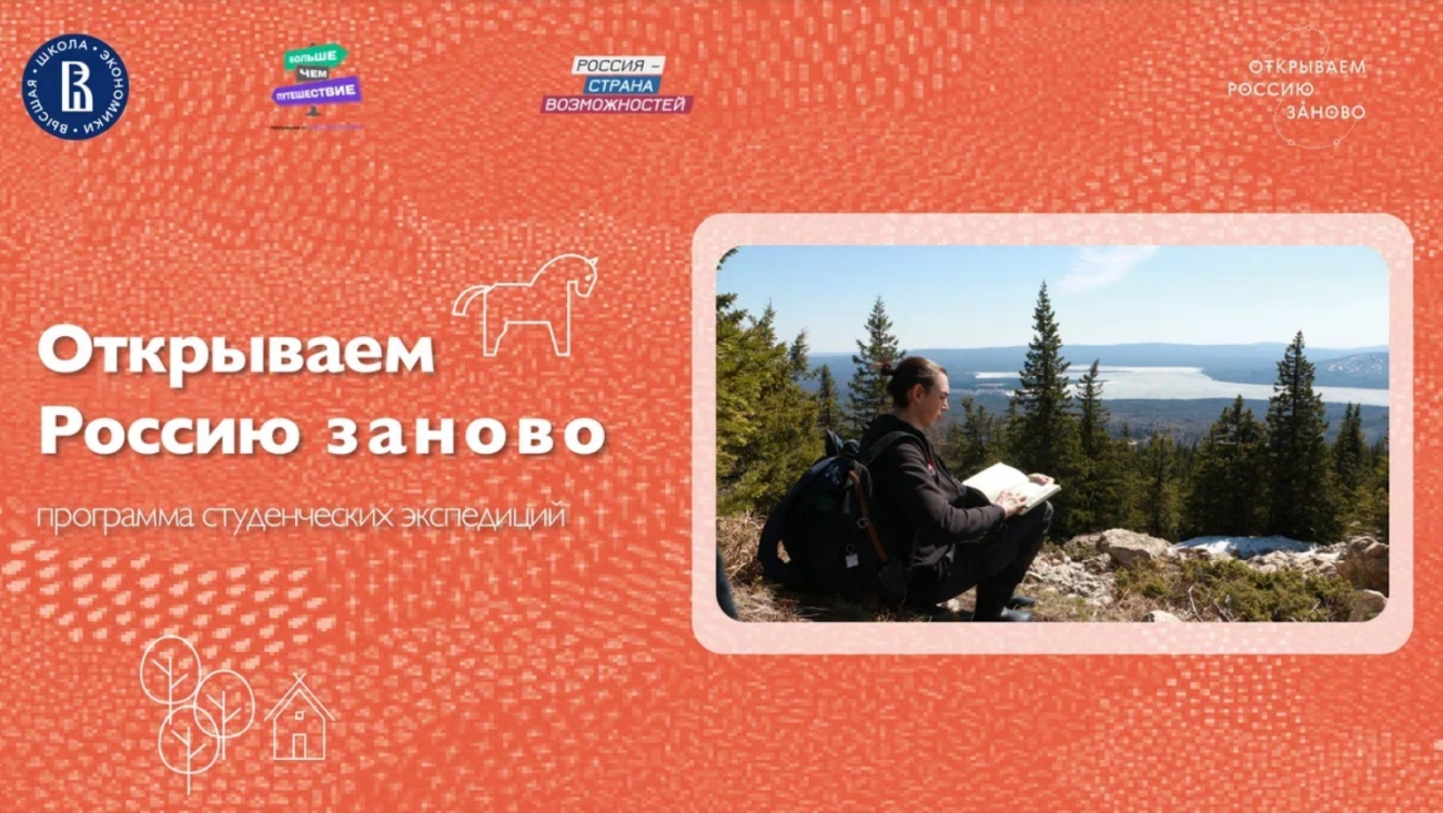 Летом будет организована экспедиция в Моркинский район на праздник  жертвоприношения