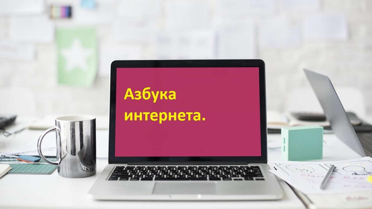 Почти три десятка пенсионеров Марий Эл заявили об участии в конкурсе «Спасибо интернету-2019»
