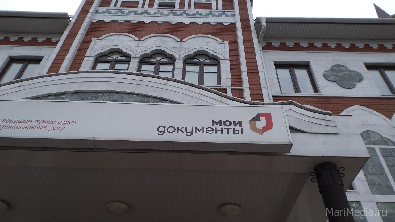 В МФЦ можно получить государственные услуги ФНС