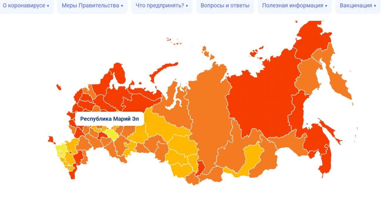 На портале стопкоронавирус.рф запущен счётчик вакцинации от COVID-19