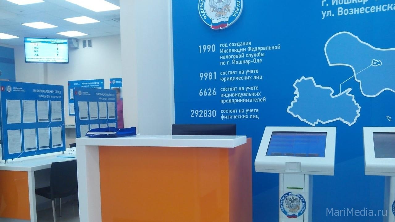 Налоговая инспекция Йошкар-Олы проведёт Дни открытых дверей