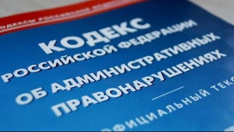 Девять человек оштрафованы за отказ от техобслуживания газового оборудования