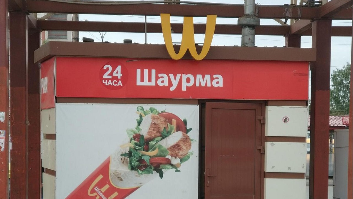 В Йошкар-Оле продавали опасную шаурму