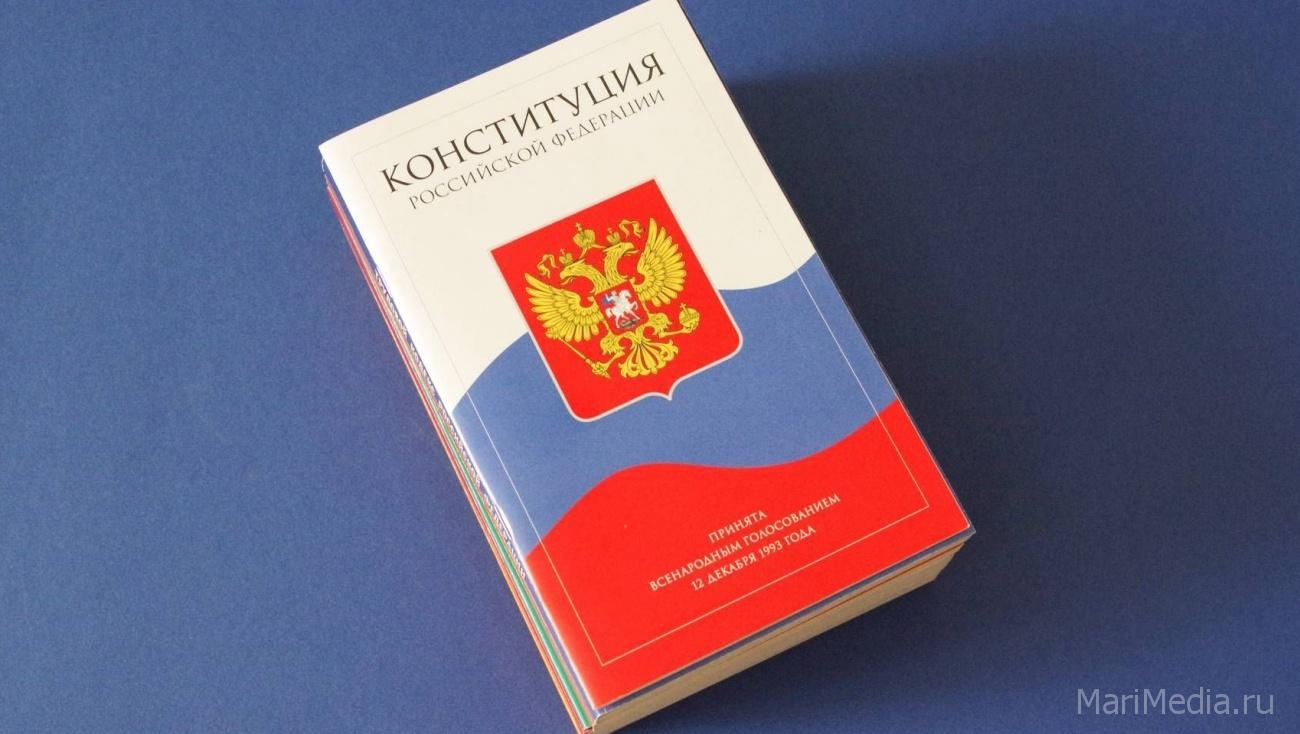 Владимир Путин назначил ответственных за проведение голосования по поправкам к Конституции
