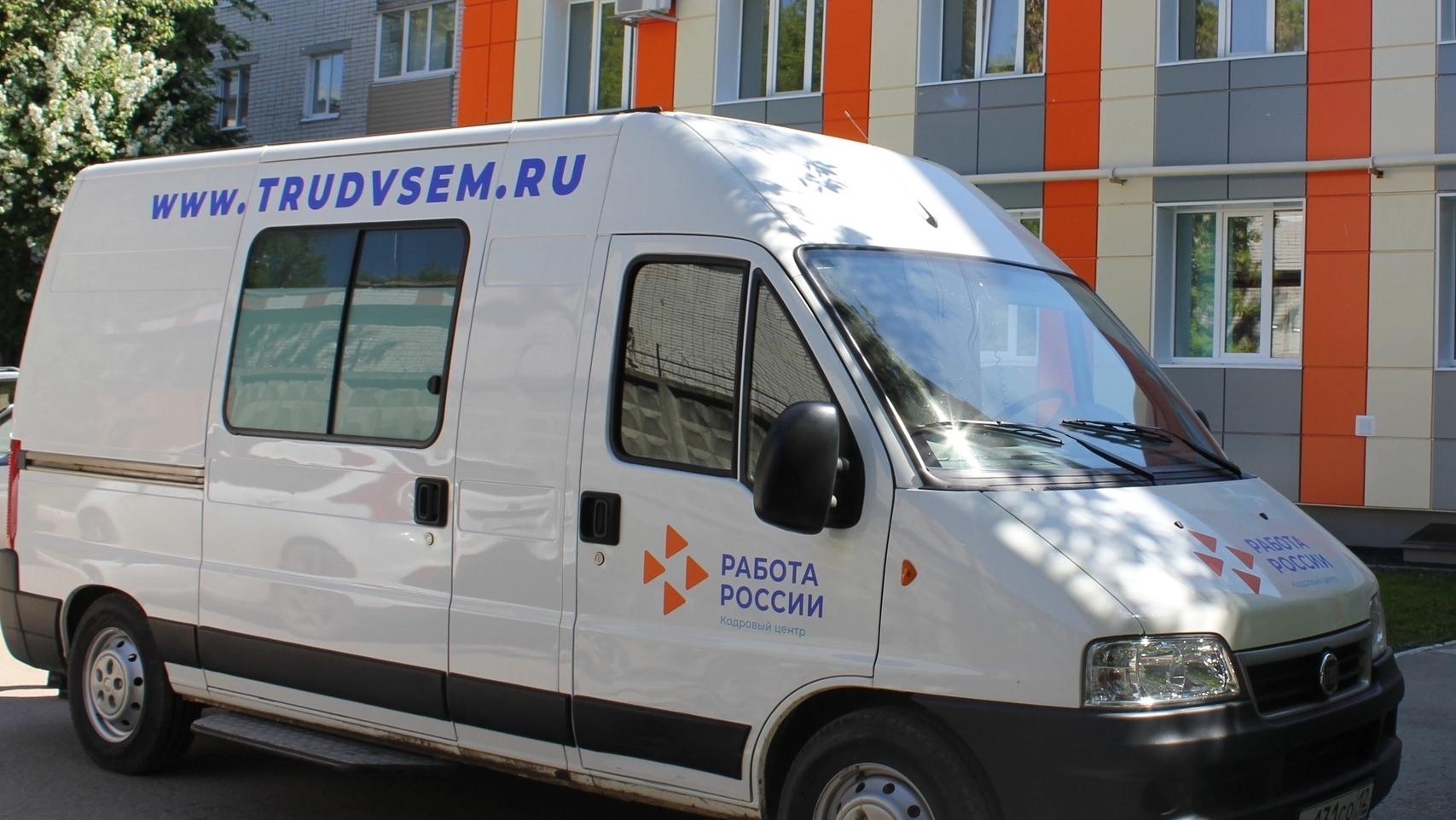 В Йошкар-Оле могут трудоустроить с колёс