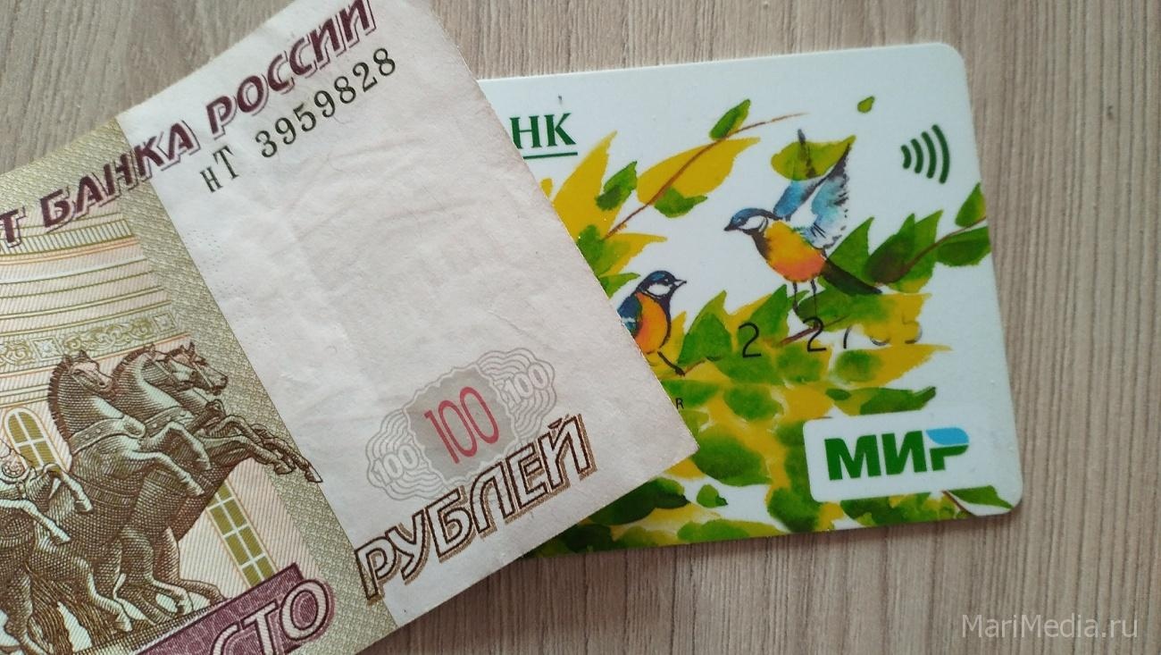 В Марий Эл определён прожиточный минимум пенсионера в размере 8 719 рублей