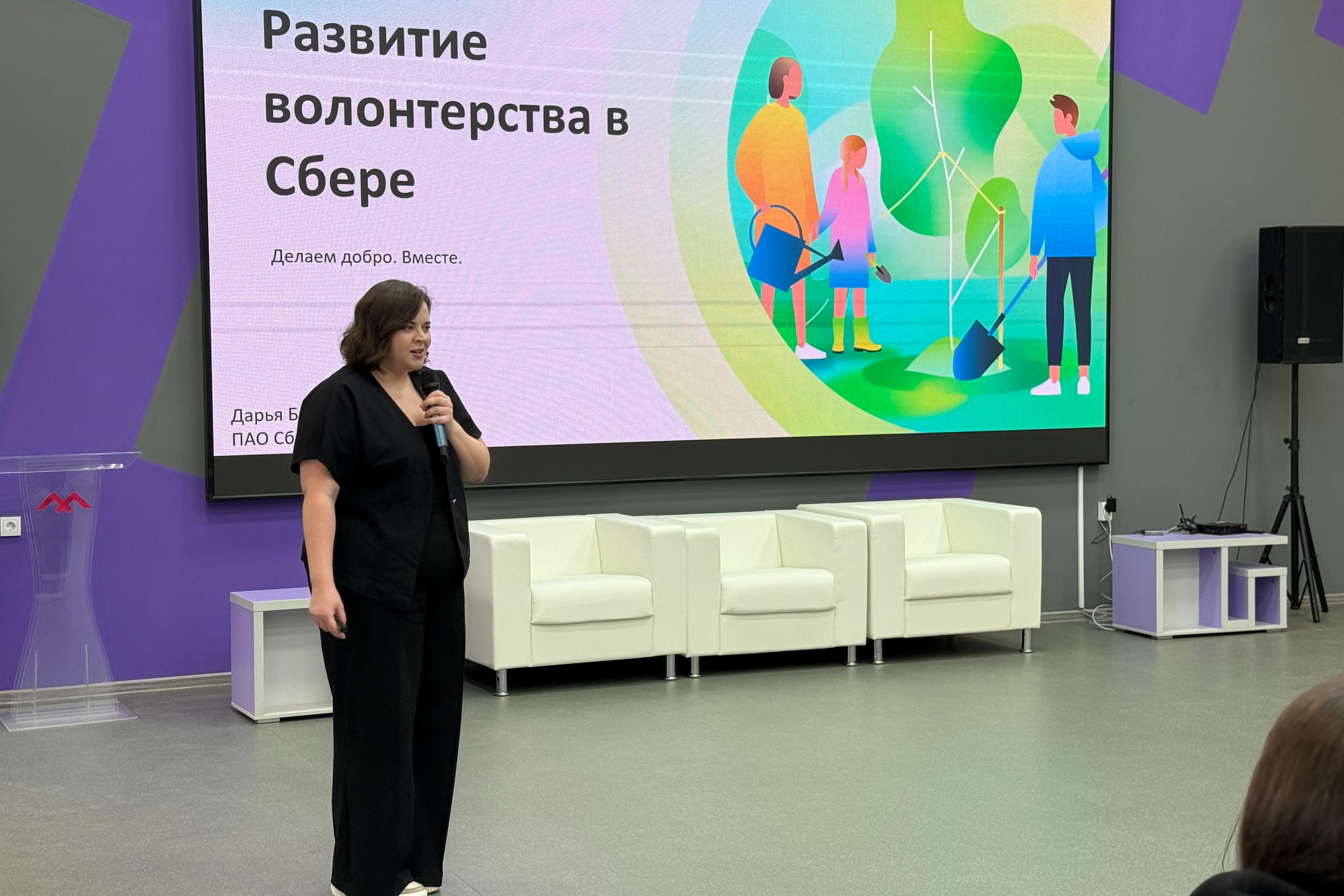 Сбер представил проекты по развитию волонтерства на семинаре корпоративного добровольчества в Йошкар-Оле