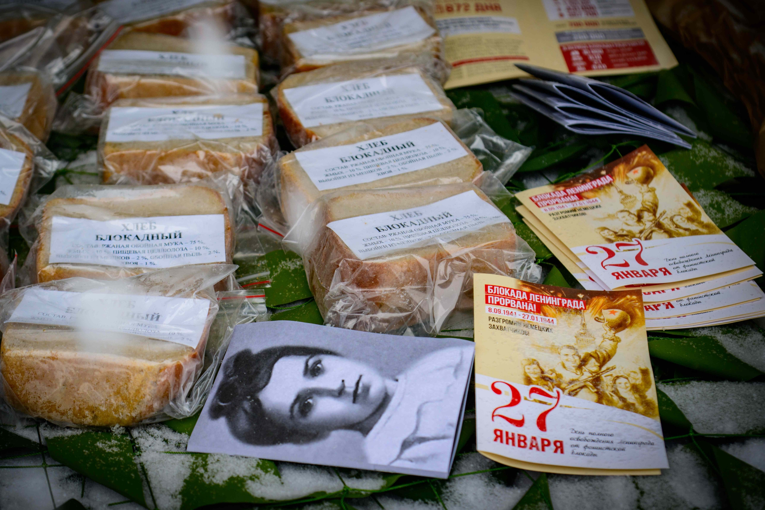 В Марий Эл провели гражданско-патриотическую акцию «Блокадный хлеб»