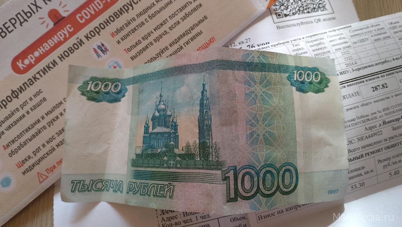 С 1 марта в квитанциях ЖКХ появится новый тариф — кто будет платить больше