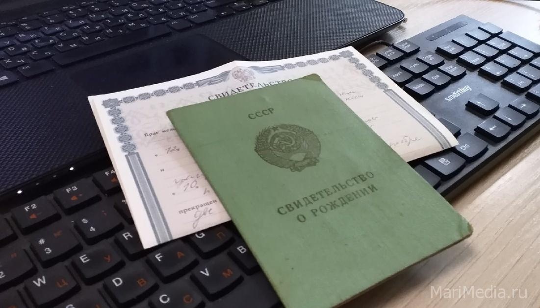 Зарегистрировать рождение и смерть можно будет через портал Госуслуг