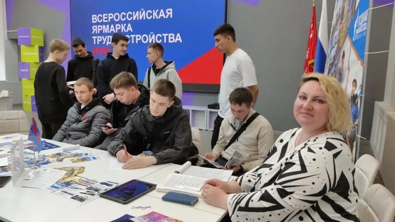 Компания «Газпром газораспределение Йошкар-Ола» приняла участие в ярмарке вакансий