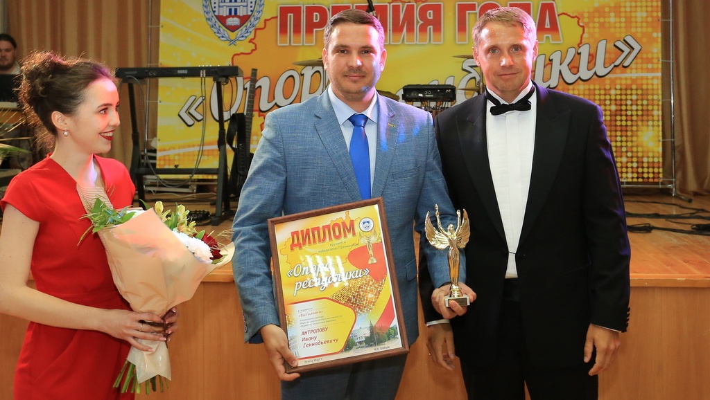 Лучшие из лучших в МарГУ получили Премию года «Опора республики»