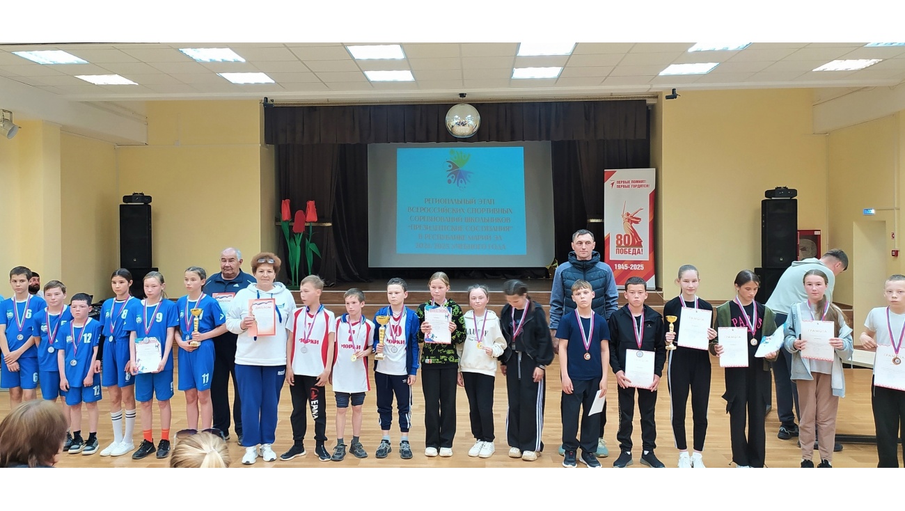 В Марий Эл определили лучших в Президентских состязаниях