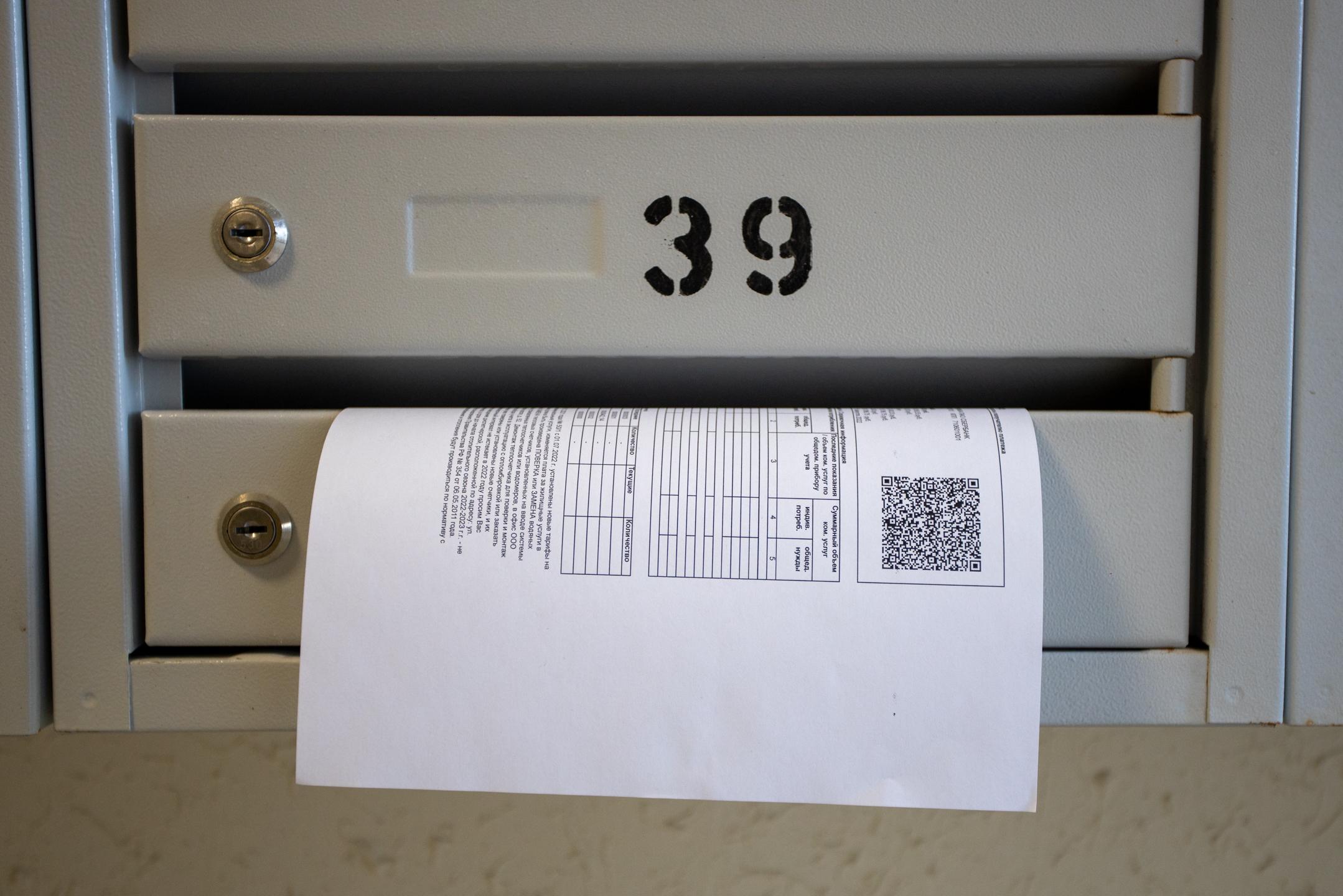 Куда обращаться, если не согласны с начислениями платы за содержание и капремонт