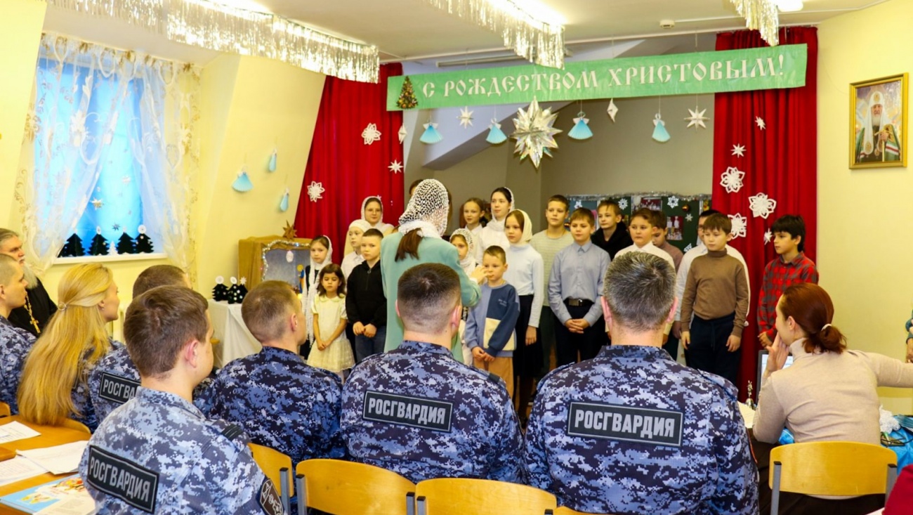 Воспитанники воскресной школы Йошкар-Олы спели для росгвардейцев