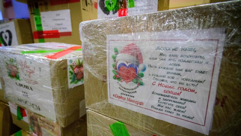 На СВО отправился «новогодний» конвой из Марий Эл