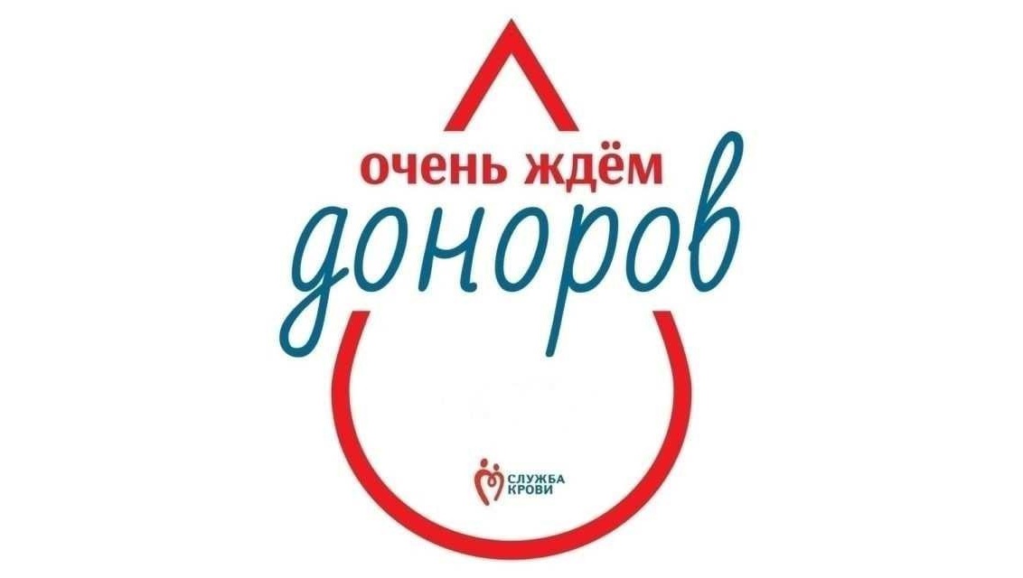 В преддверии Нового года на РСПК пройдёт акция «Донорская суббота»