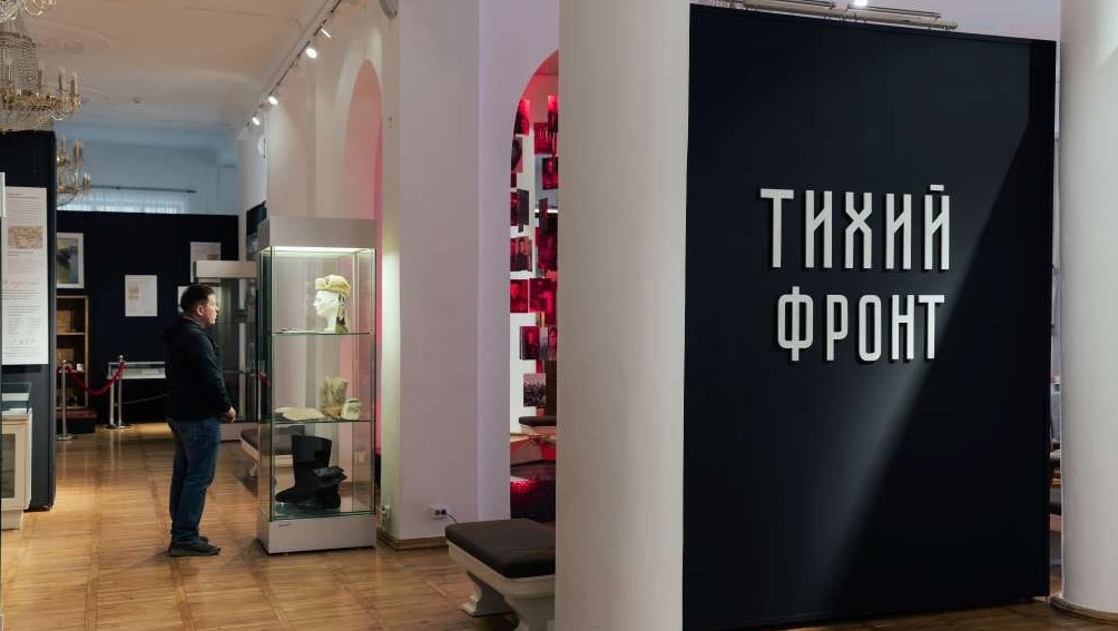 В Национальном музее Марий Эл открылся масштабный проект «Тихий фронт»