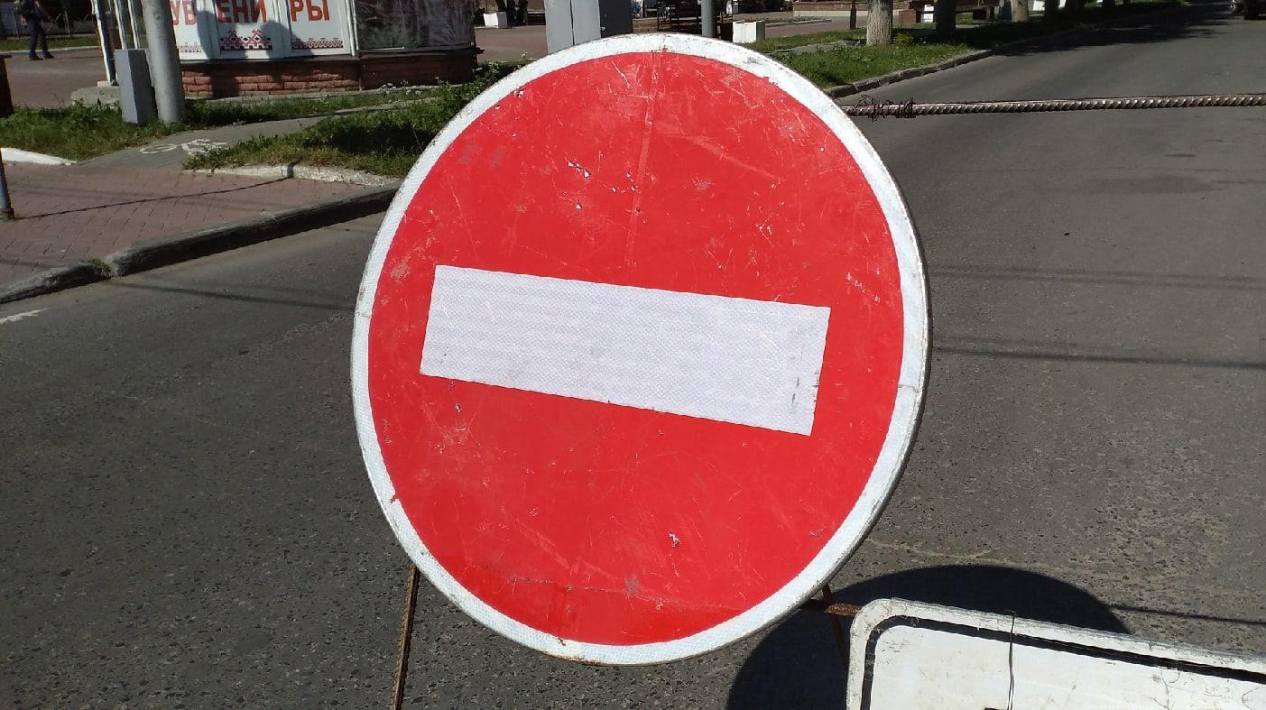 Центр Медведево будут перекрывать три дня