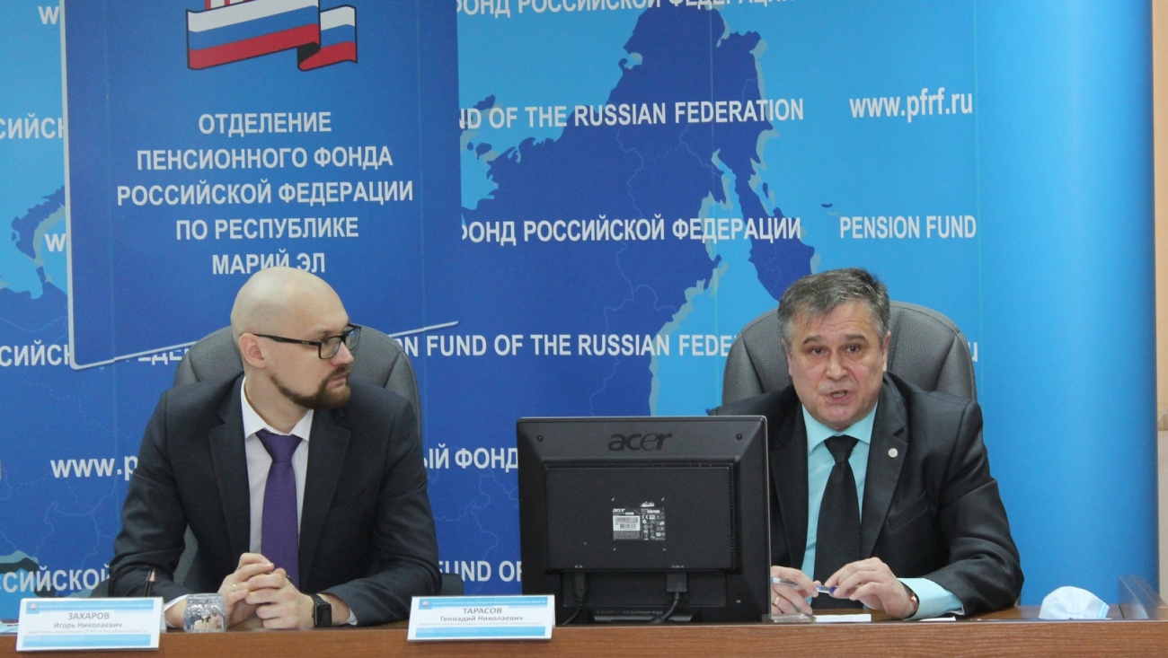 ПФР начал выплату мер соцподдержки  жителям Марий Эл
