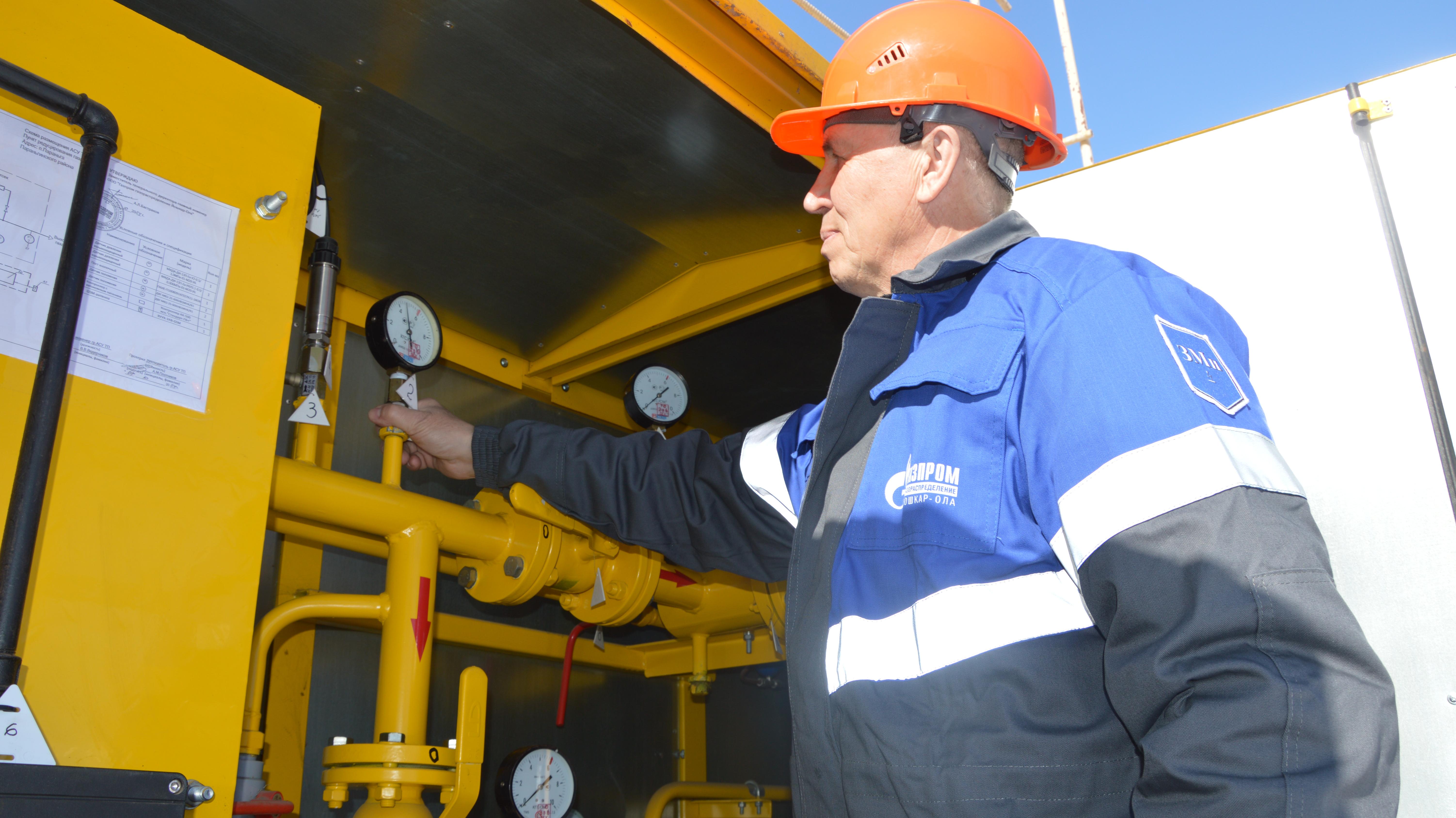 Компания «Газпром газораспределение Йошкар-Ола» подвела итоги отопительного сезона