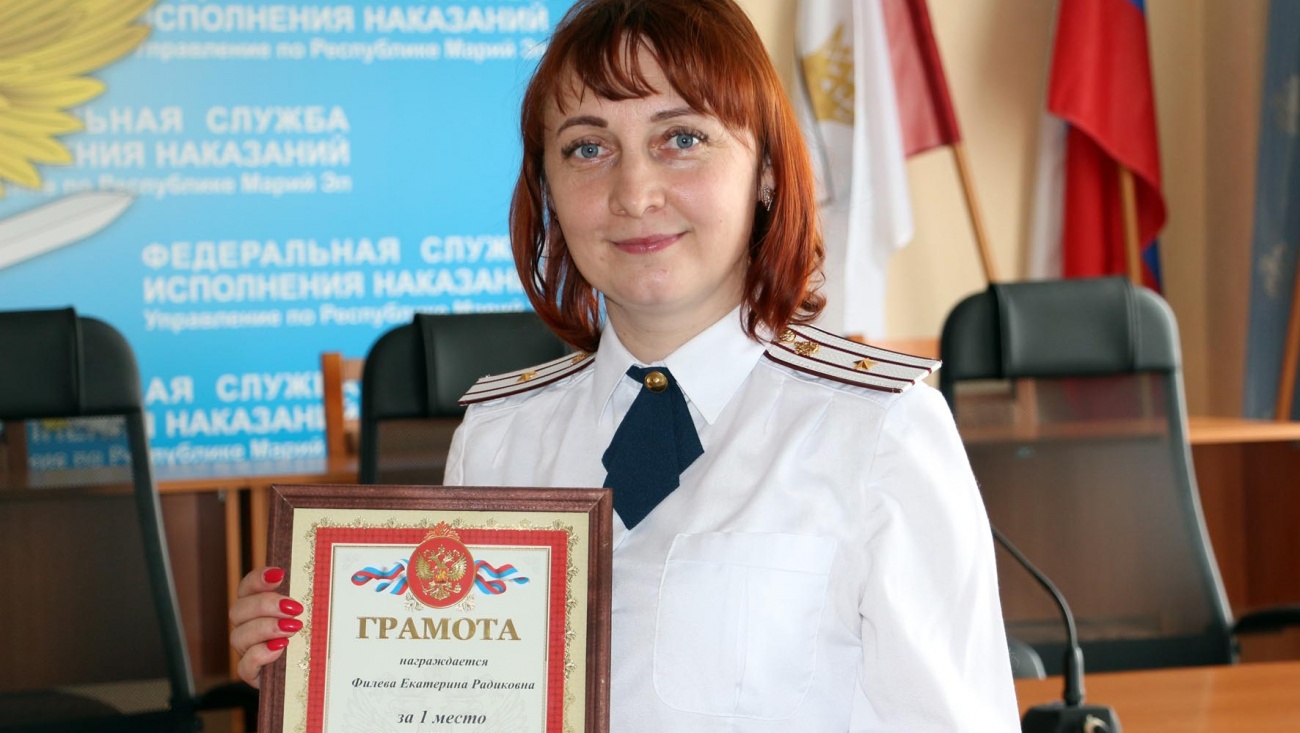 Лучший психолог УИС Марий Эл работает в ИК-7