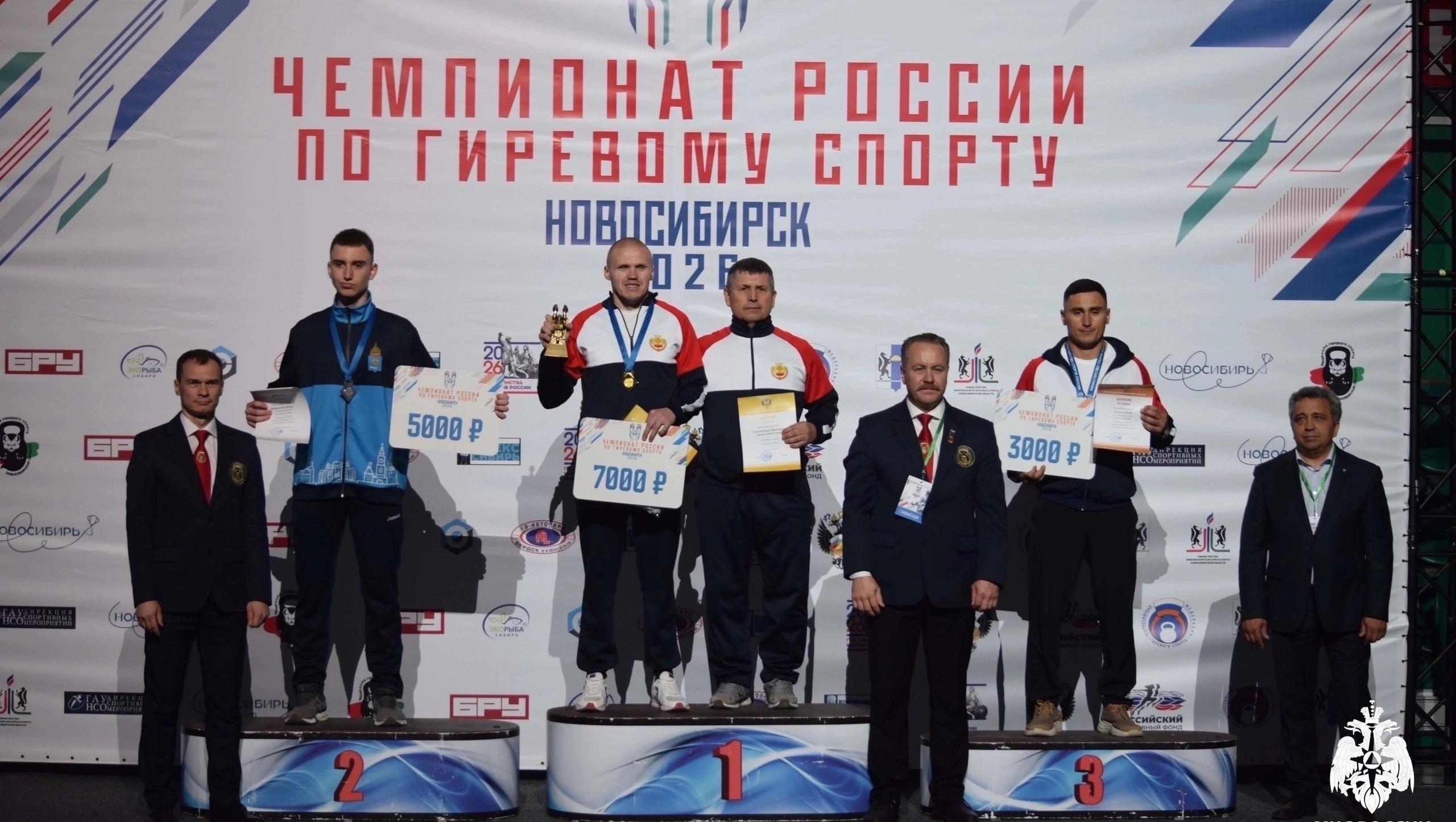 Гиревик-спасатель из Марий Эл стал третьим на Чемпионате России