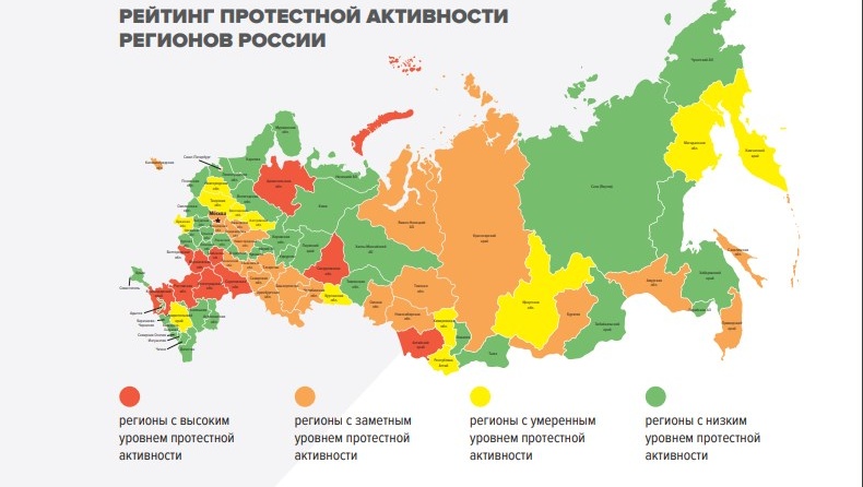 В Марий Эл низкий уровень протестной активности