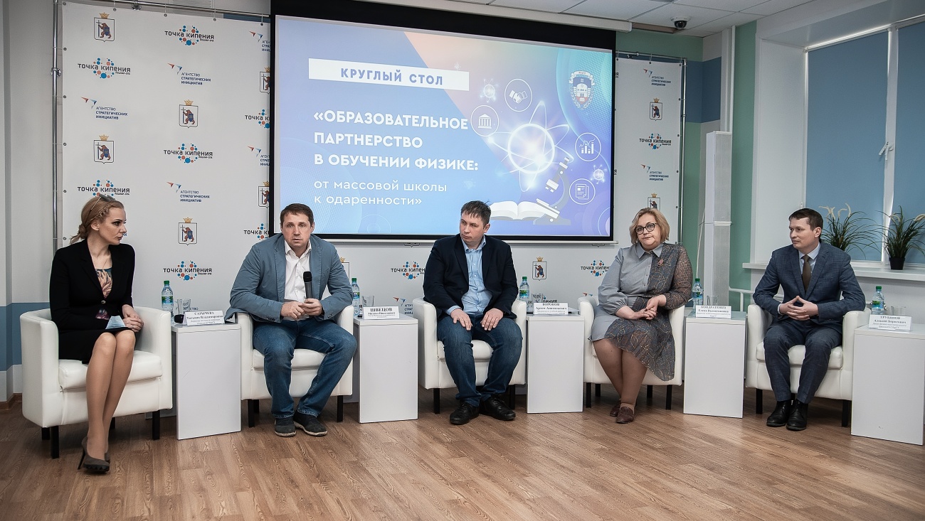 МарГУ и МФТИ: бесплатное качественное образование для талантливых детей региона