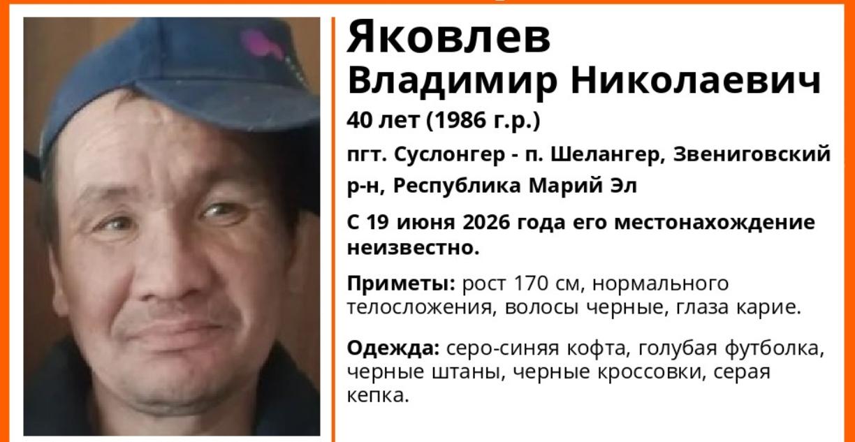 Пятый день неизвестно местонахождение жителя Звениговского района