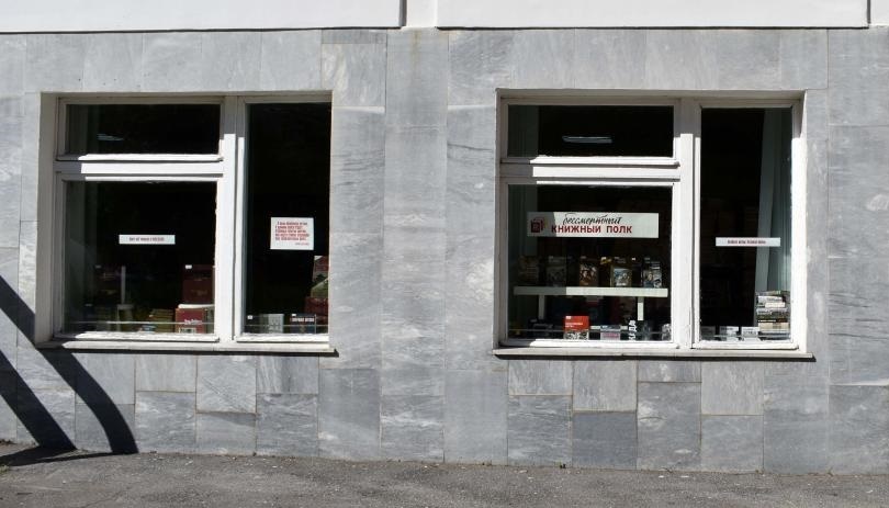 В окнах библиотеки имени С. Г. Чавайна развёрнут «Бессмертный книжный полк»