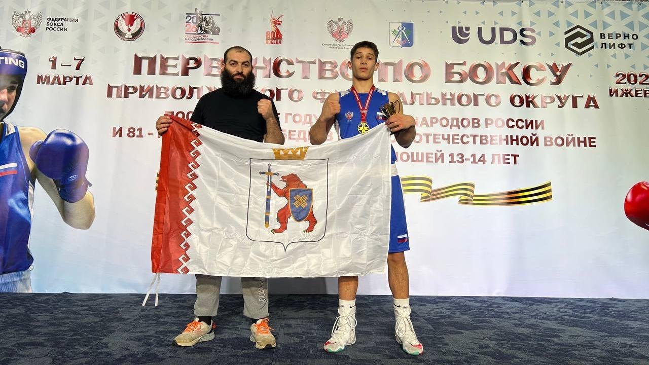 Юные боксёры из Марий Эл выиграли путёвки на Первенство России