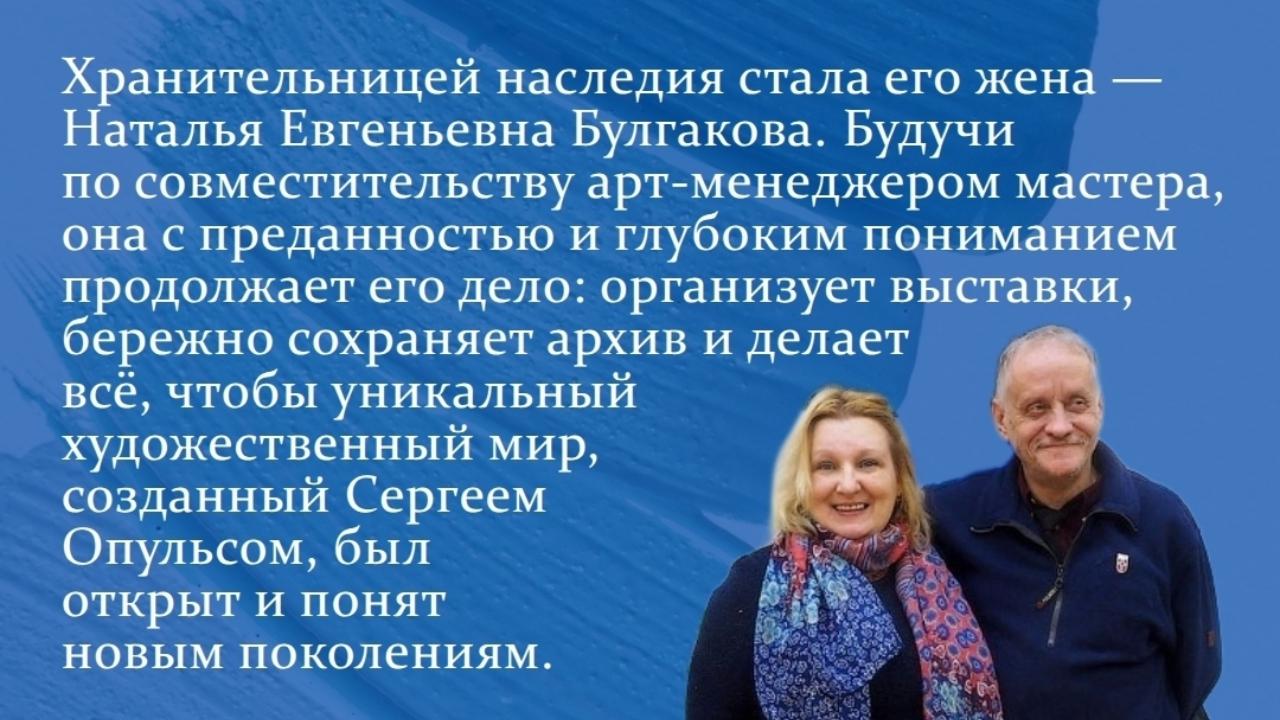 В Йошкар-Оле вдова художника расскажет об истории создания его картин 