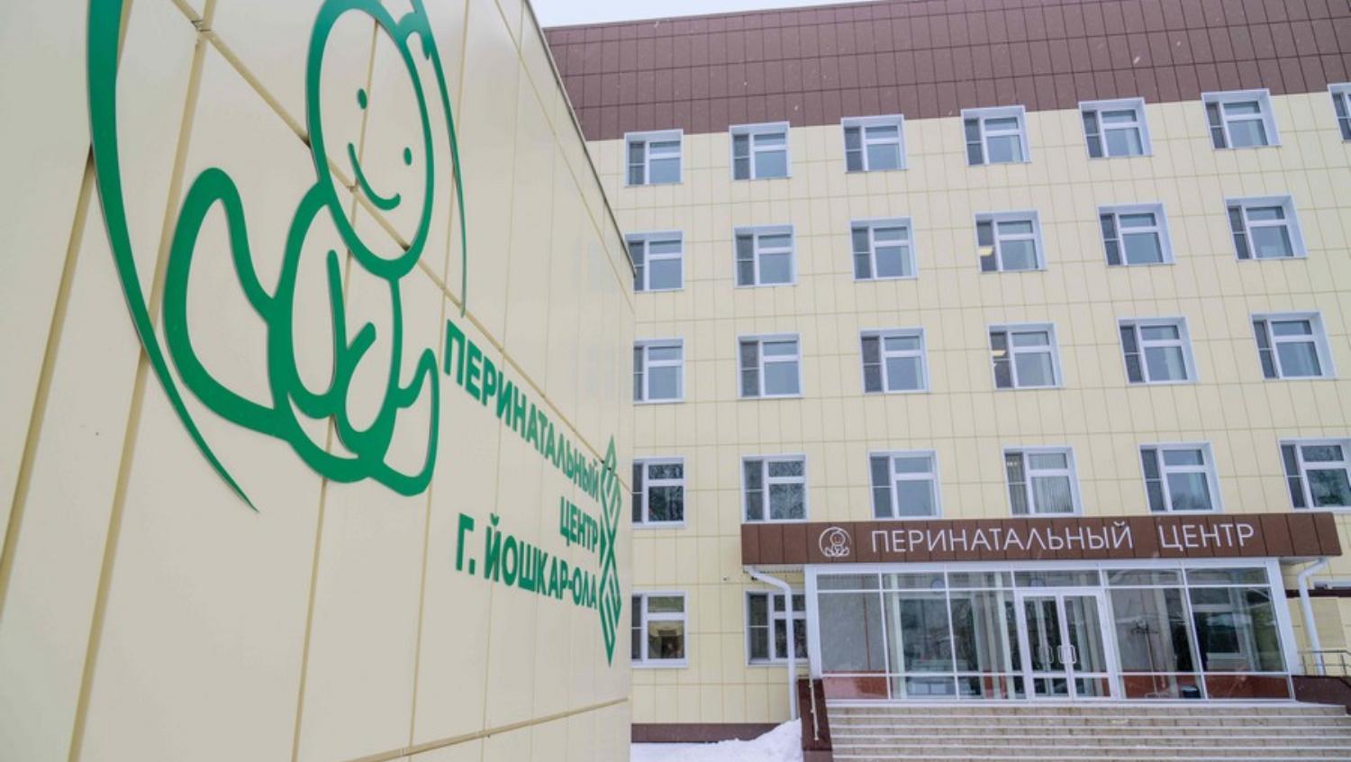 График работы Перинатального центра Йошкар-Олы в марте