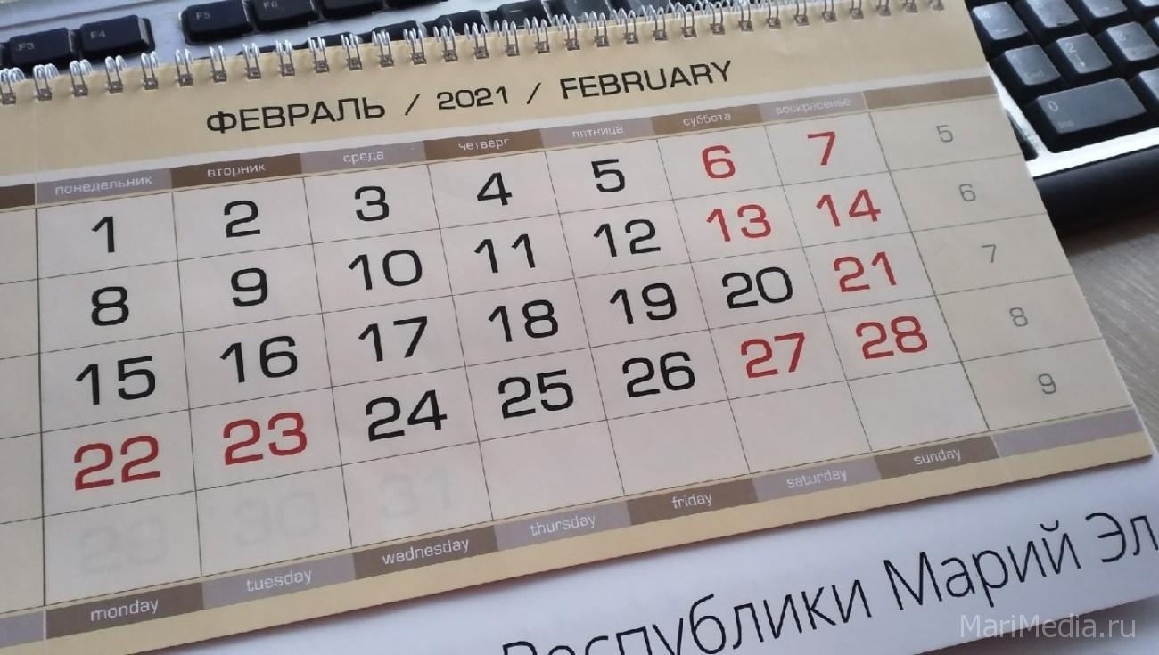 Впереди у жителей Марий Эл единственная в этом году шестидневка