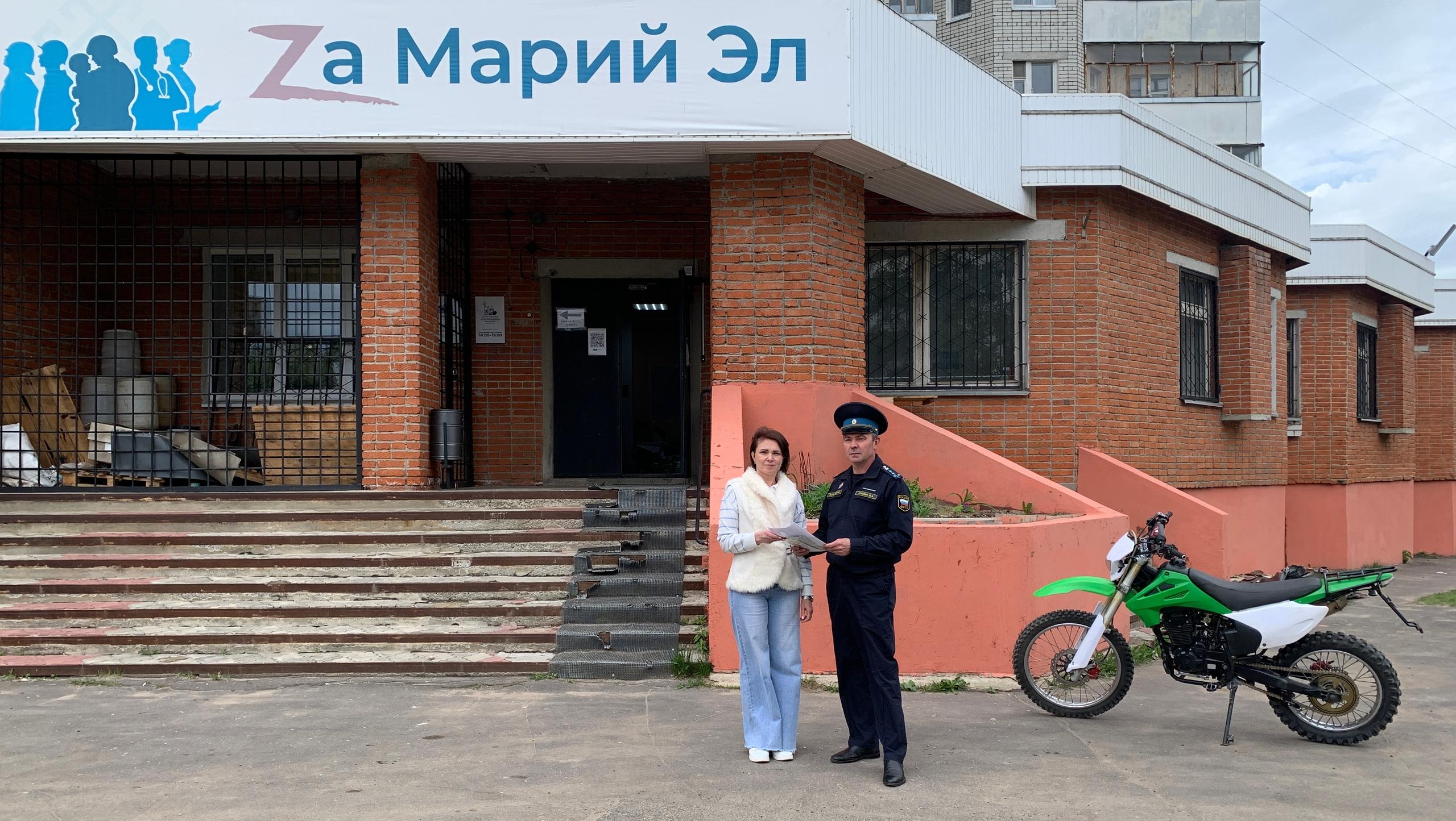 Судебные приставы Марий Эл передали коллеге в зону СВО мотоцикл 