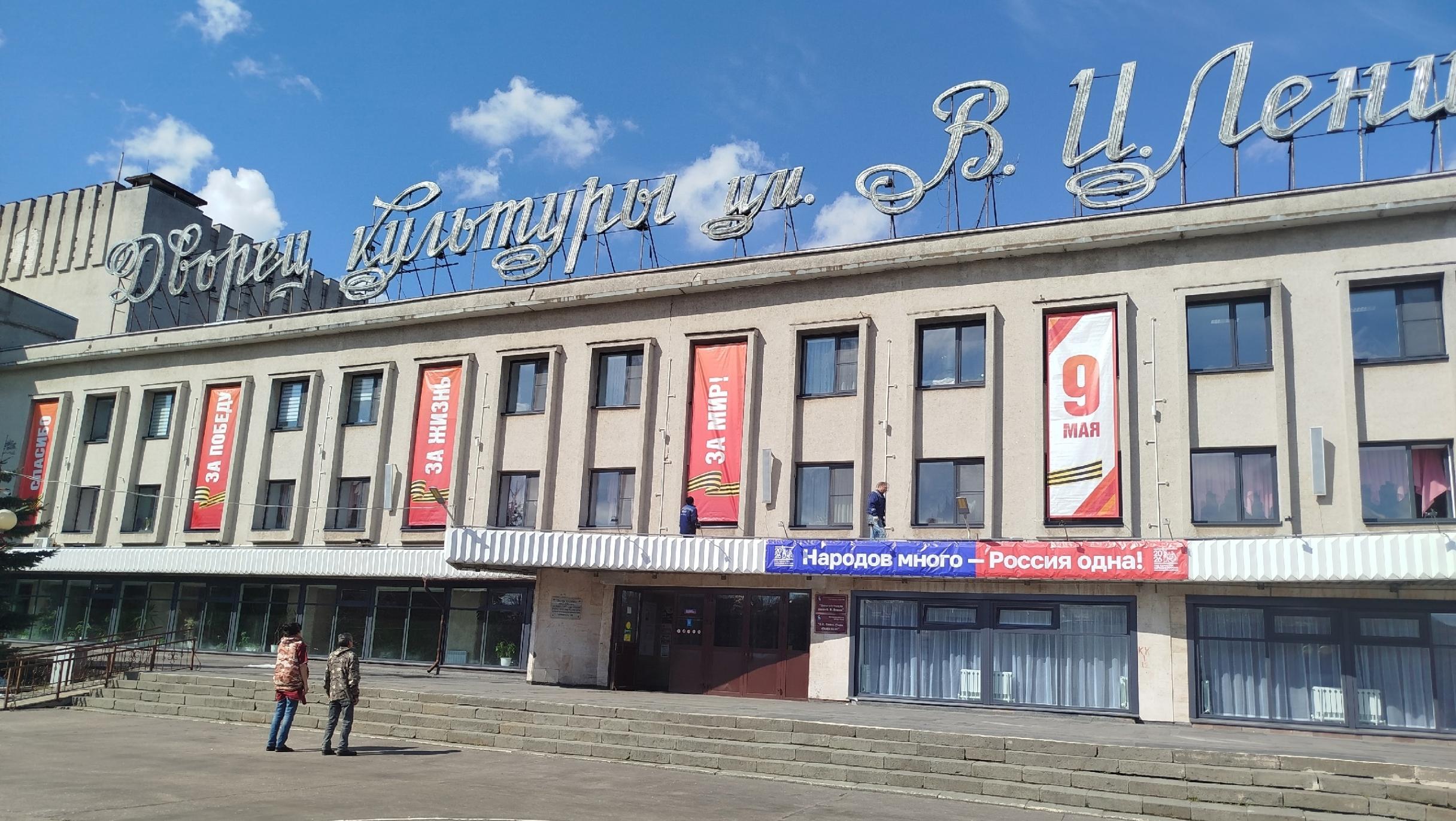 К Дню Победы в Йошкар-Оле украсили фасад ДК Ленина 