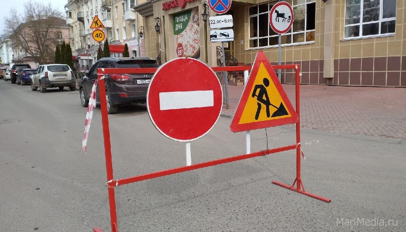 В Йошкар-Оле ограничено движение в центре столицы по бульвару Чавайна