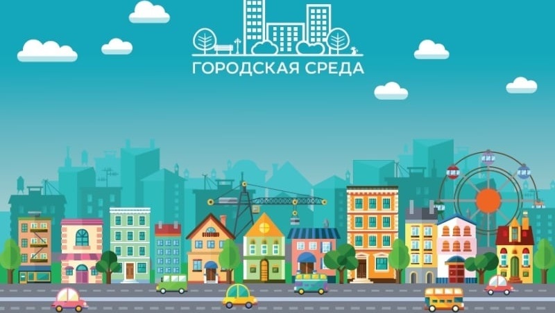 В Йошкар-Оле разработаны дизайн-проекты благоустройства общественных территорий