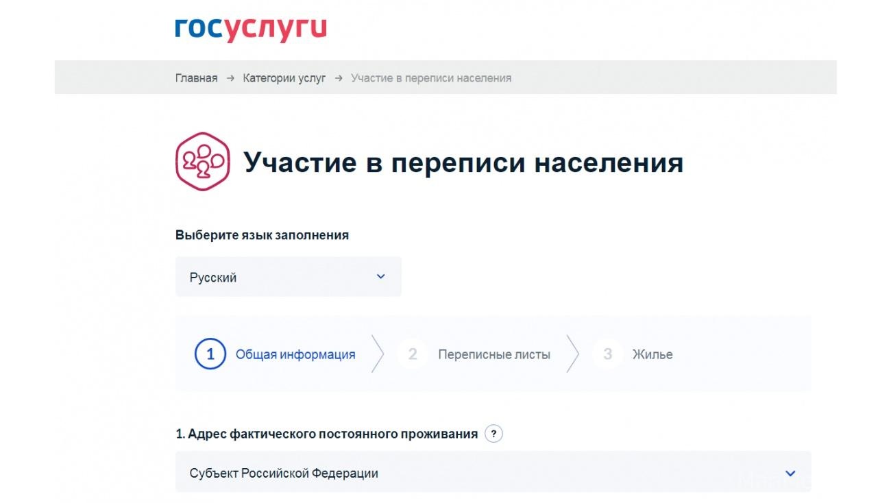 Впервые в истории страны ВПН открылась на портале Госуслуг